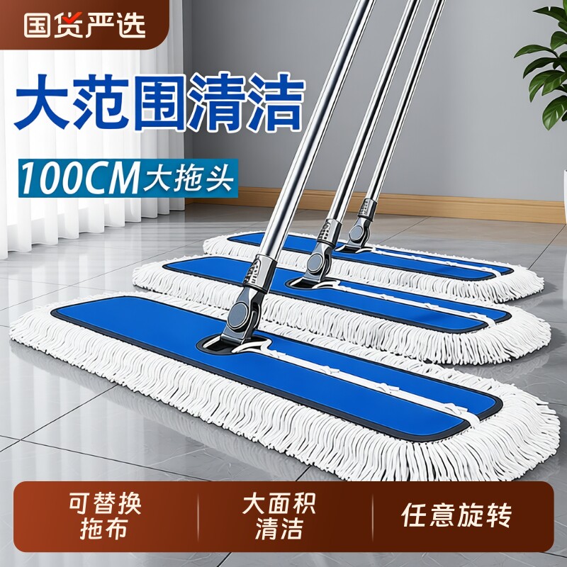 平板拖把家用一拖净2026新款大号商用拖把大尘推干湿两用酒店神器