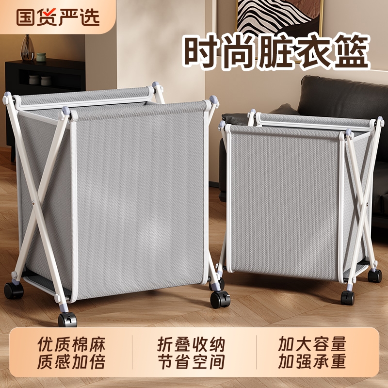 棉麻简约脏衣篮加强承重