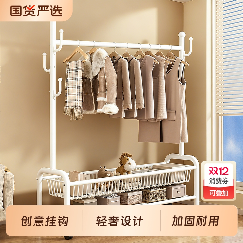 【全网热销10W+】衣帽架落地家用