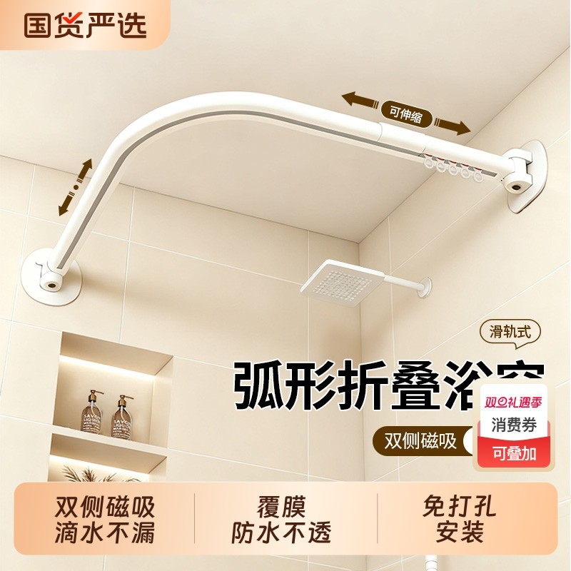 弧形防水浴帘滑轨浴帘杆加厚卫生间洗澡淋浴高档浴室折叠帘隔断帘