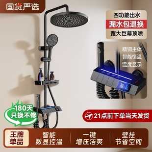 淋浴花洒套装 家用精铜恒温沐浴卫浴增压洗澡喷头枪灰浴室花晒2005