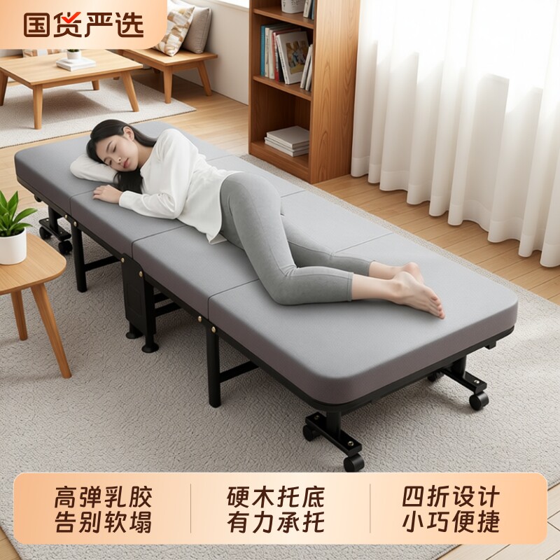 办公室午休折叠床家用硬板单人躺椅医院陪护小行军床午睡神器工位