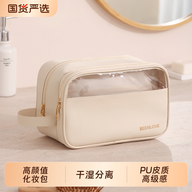 时尚化妆包高颜值便携旅行PVC透明收纳袋防水健身游泳手提洗漱包