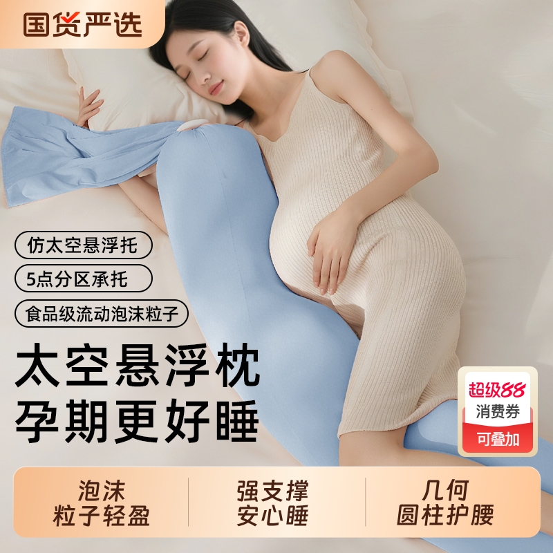 糖果抱枕长条枕女生睡觉孕妇侧睡枕夹腿专用圆柱形床上枕头怀孕期