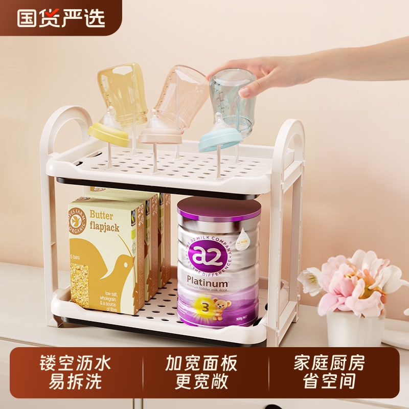 达珀菟奶瓶沥水置物架