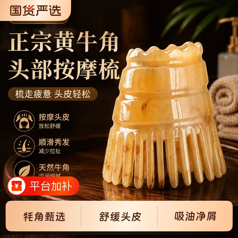 新款加厚按摩梳经络洗头专用头部神器多功能疗养生头疗经络梳梳头