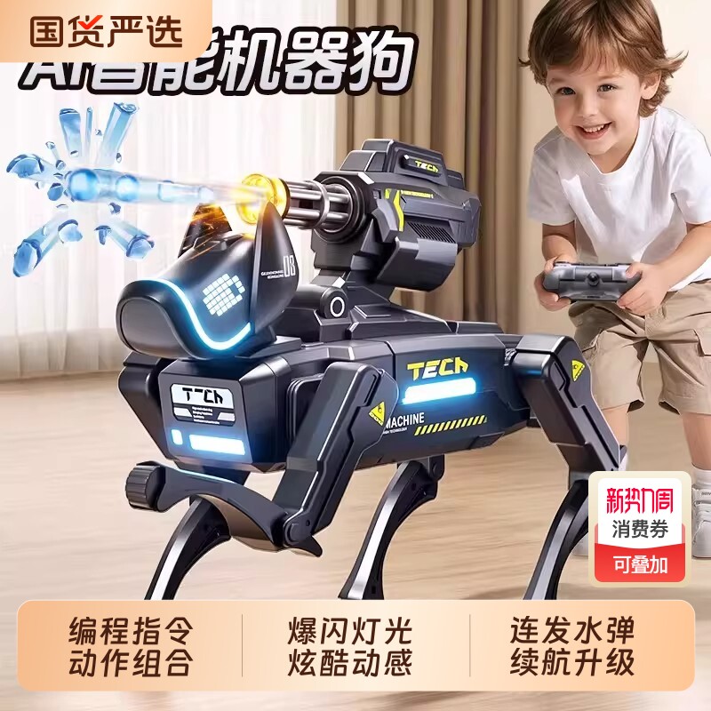 2026新款ai人工智能机器狗玩具遥控机械12编程儿童7男孩生日