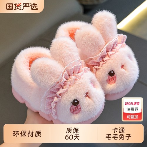 儿童棉拖鞋冬季防滑|千人加购
