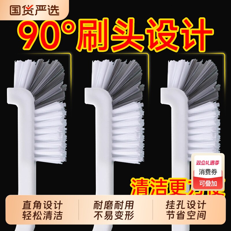 破壁机刷子长柄硬毛刷水杯清洗神器宝宝辅食机刀片豆浆机清洁专用
