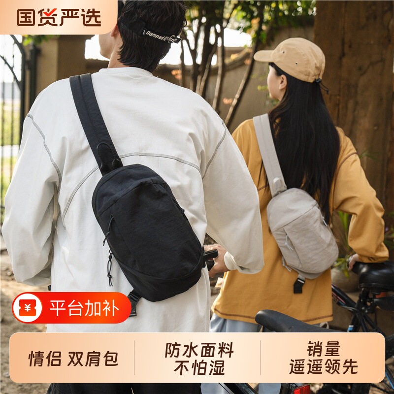 2026新款简约潮流街头斜挎包包男女学生尼龙胸包外出手机包大容量