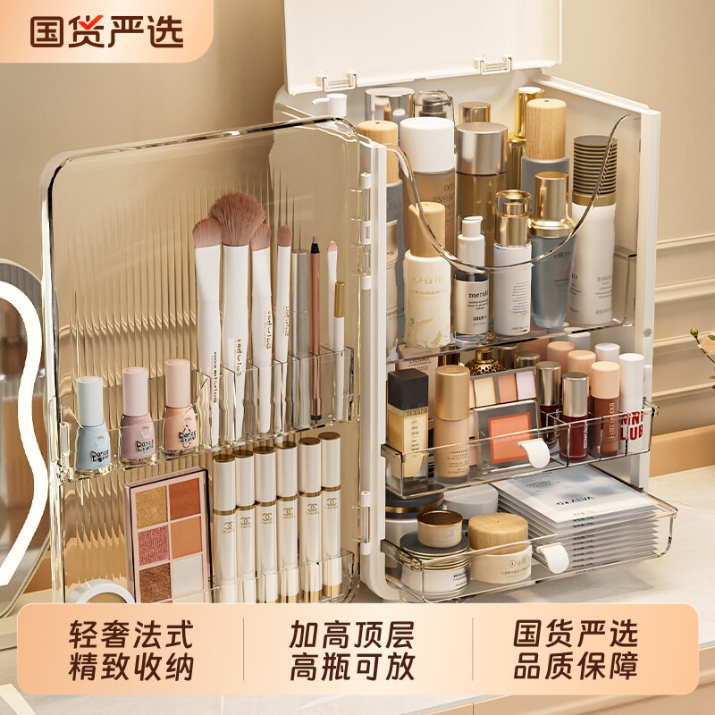 化妆品收纳盒防尘桌面护肤品收纳盒柜置物架梳妆台化妆盒抽屉隔板