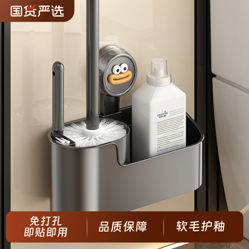 【严选好物】马桶刷置物架