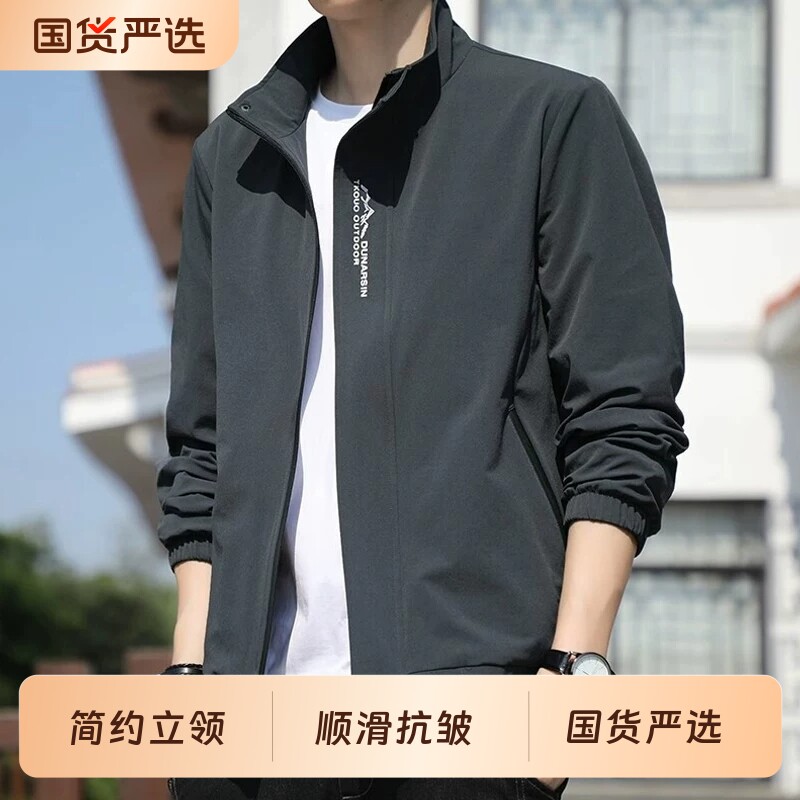 男士外套春秋季2026新款简约立领男装宽松休闲无帽加绒夹克上衣服图片