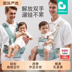 布兜妈妈婴儿背带腰凳前抱式宝宝外出抱娃神器二合一四季透气通用