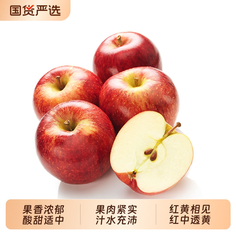 Dole云南高原红露苹果