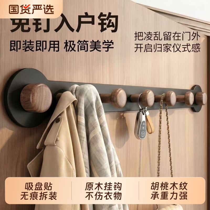 门后挂钩免打孔挂衣架卧室门上挂衣钩壁挂墙上衣服帽子收纳置物架
