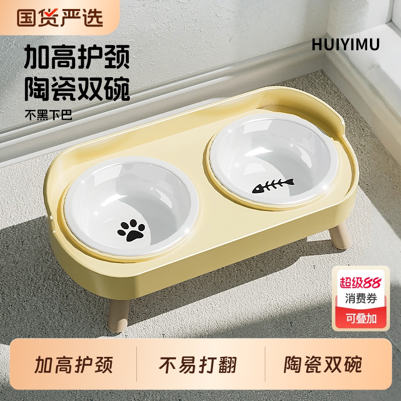 猫碗陶瓷猫食盆猫咪饭碗喝水碗粮碗保护颈椎双碗不易打翻狗狗饭盆