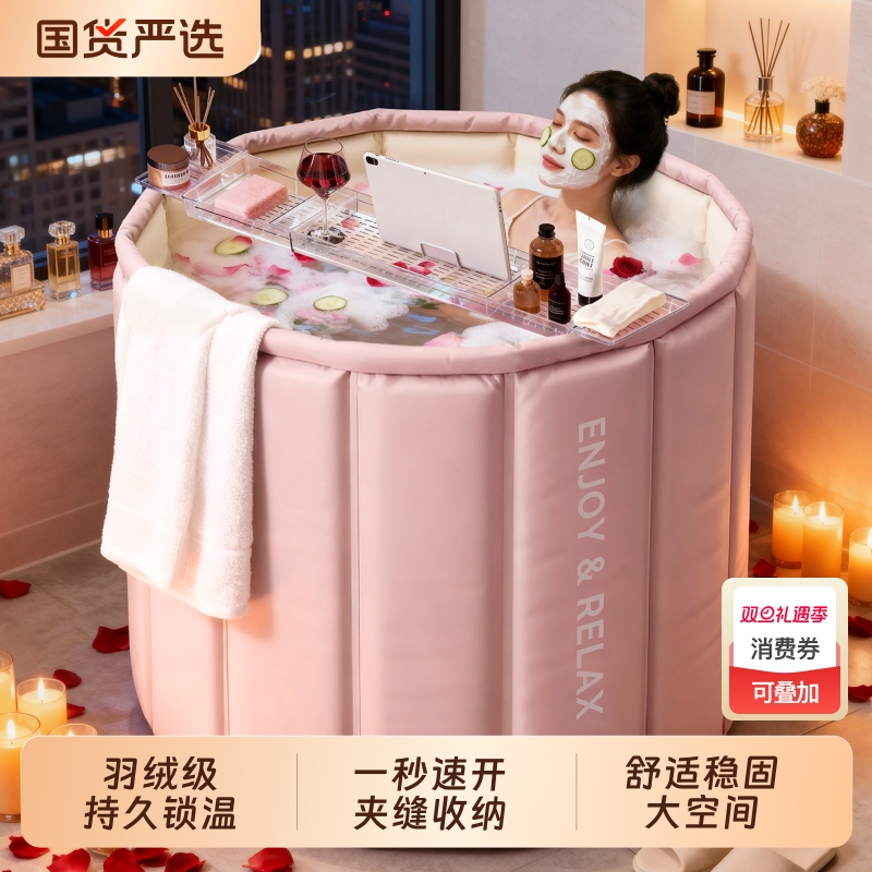 泡澡桶折叠大人家用洗澡桶成人儿童泡浴桶女士专用可坐洗浴盆保温