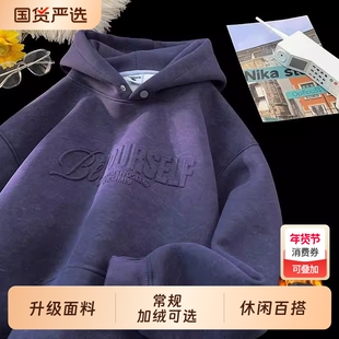 青少年连帽卫衣男初中高中学生秋冬款帅气运动上衣加绒加厚重磅