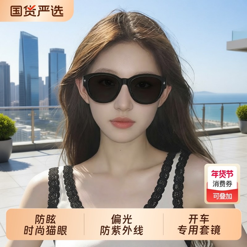 猫眼墨镜可套近视镜女款方圆脸开车夹片套镜偏光太阳眼镜防紫外线