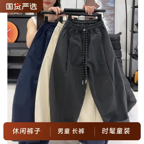 男童裤子秋装2025新款儿童洋气时髦休闲韩版弯刀裤男孩秋季长裤潮