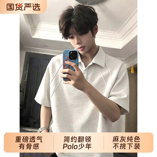 正肩polo衫男生拼接短袖夏季微胖肚子大遮肉显瘦t恤美式重磅半袖