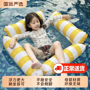 游泳圈浮床儿童充气浮排躺椅水上漂浮神器宝宝坐圈海边玩水浮垫