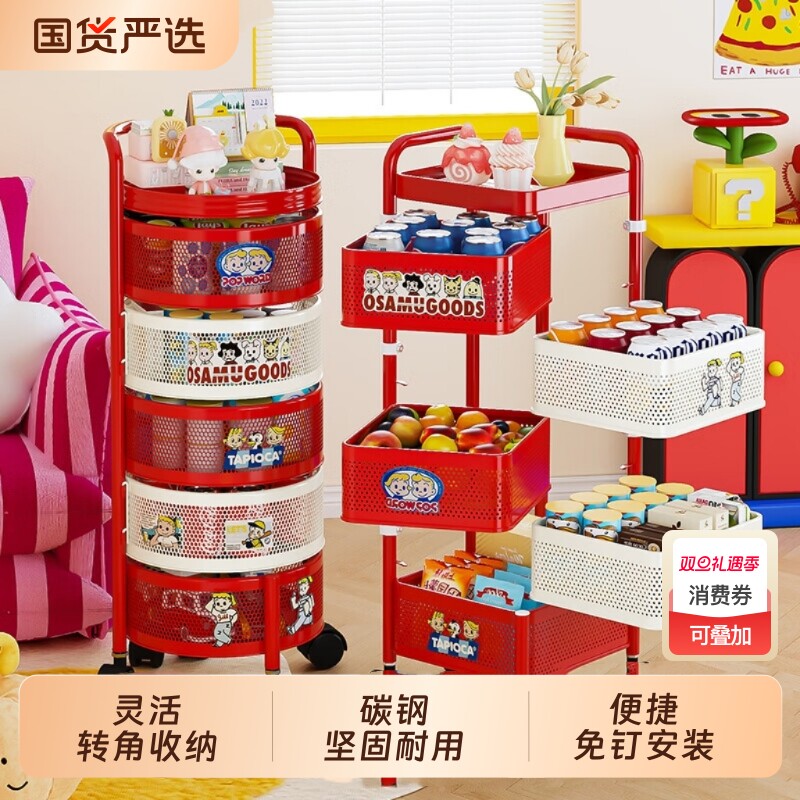 多巴胺厨房置物架旋转小推车落地蔬菜多层零食饮料收纳架果蔬碳钢