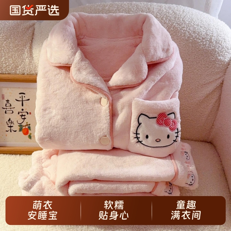 女童睡衣法兰绒保暖中大童家居服