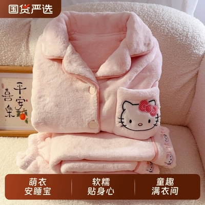女童睡衣法兰绒保暖中大童家居服
