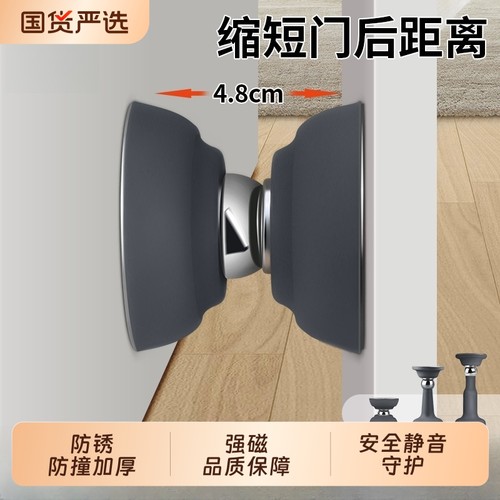 短款硅胶门吸免打孔强磁门挡家用卫生间卧室防撞强磁静音门挡门顶