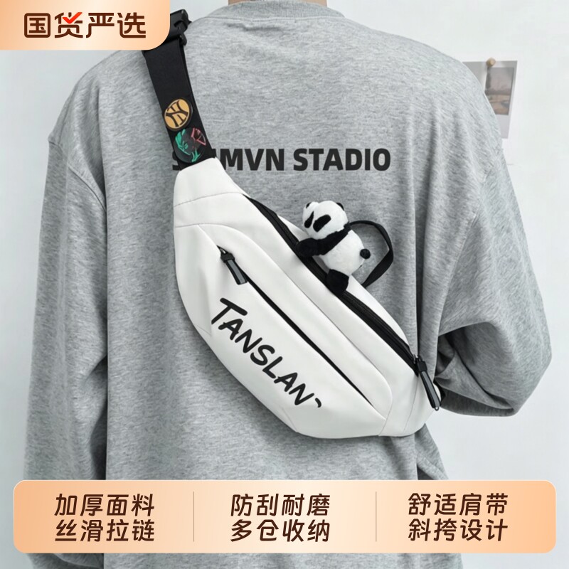 斜挎包男款潮牌潮流胸包男士背包