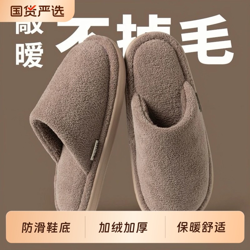 棉拖鞋男款2025新款冬季室内家居加绒加厚保暖静音防滑家用棉拖女