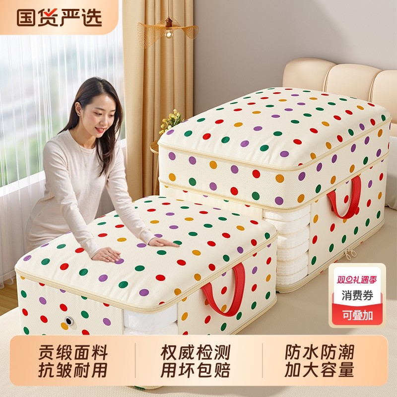 被子收纳袋衣服压缩袋大容量装羽绒服衣物袋子蚕丝被棉被专用旅行