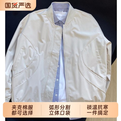 老钱风春秋飞行纯色夹克棉服男秋冬季加厚夹棉cleanfit外套棒球服