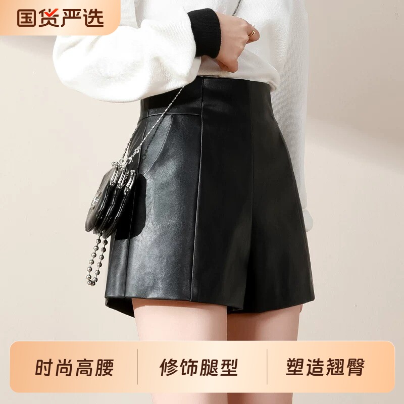 2026秋季爆款黑色皮短裤女高腰显瘦外穿宽松直筒A字阔腿打底靴裤