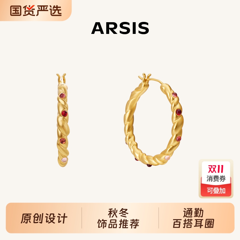 ARSIS纯真年代油画蔷薇耳圈