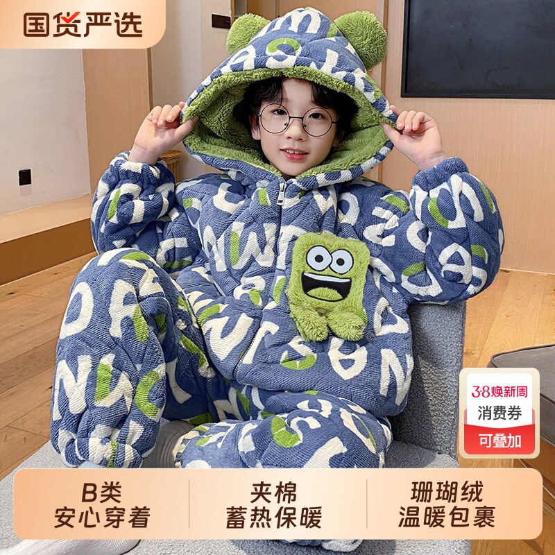 儿童睡衣男孩2025新款秋冬季三层夹棉加绒加厚冬款男童珊瑚绒套装