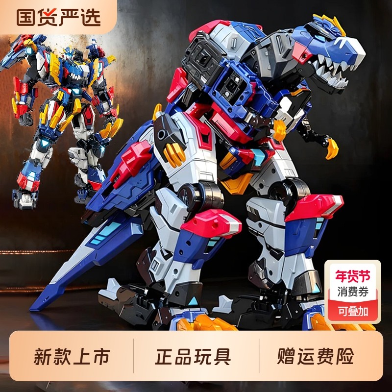 暴龙战炫王迷你特工队8最强恐龙机甲儿童变形机器人玩具男孩金刚
