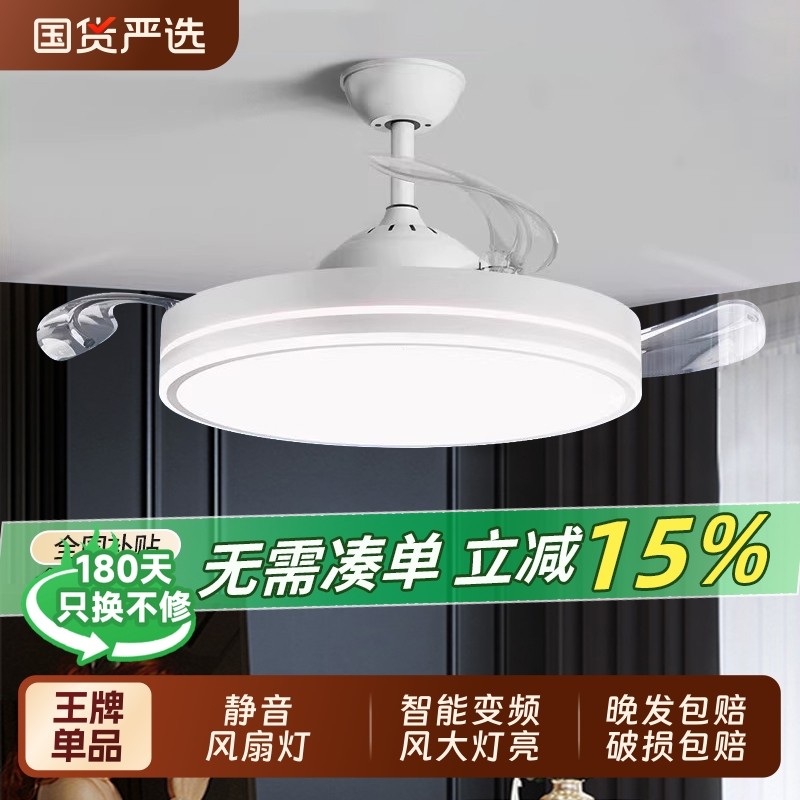 照明隐形风扇灯吊扇灯2025新款吸顶家用客厅餐厅卧室电扇吊灯