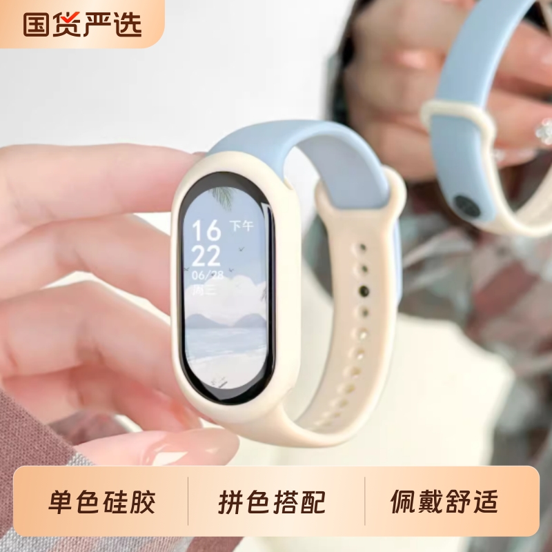 适用小米手环10表带小米手环9表带8/7/6/5/4/3腕带NFC版智能运动硅胶拼色官款替换带新款男女生手表带配件