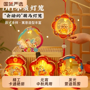灯笼元宵节新款木质手提手工diy制作马年2026新年花灯音乐电池
