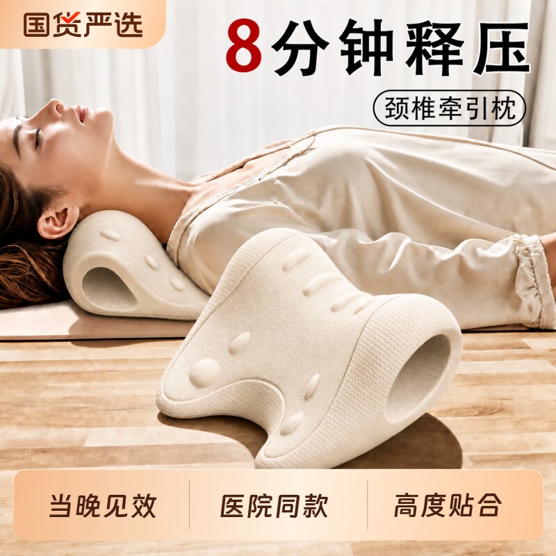 颈椎按摩器矫正器富贵包专用枕头c型反弓牵引按摩枕颈部拉伸护颈