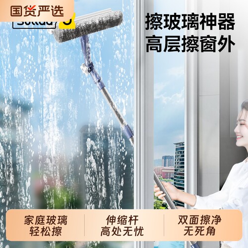 高层擦外窗专用清洁神器