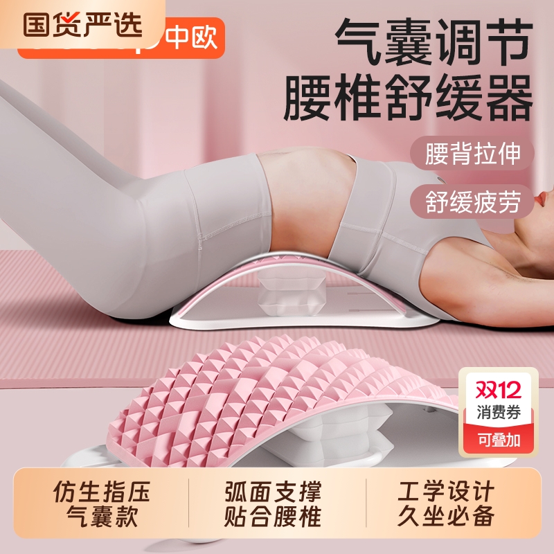 医院同款气囊专业顶腰板牵引器