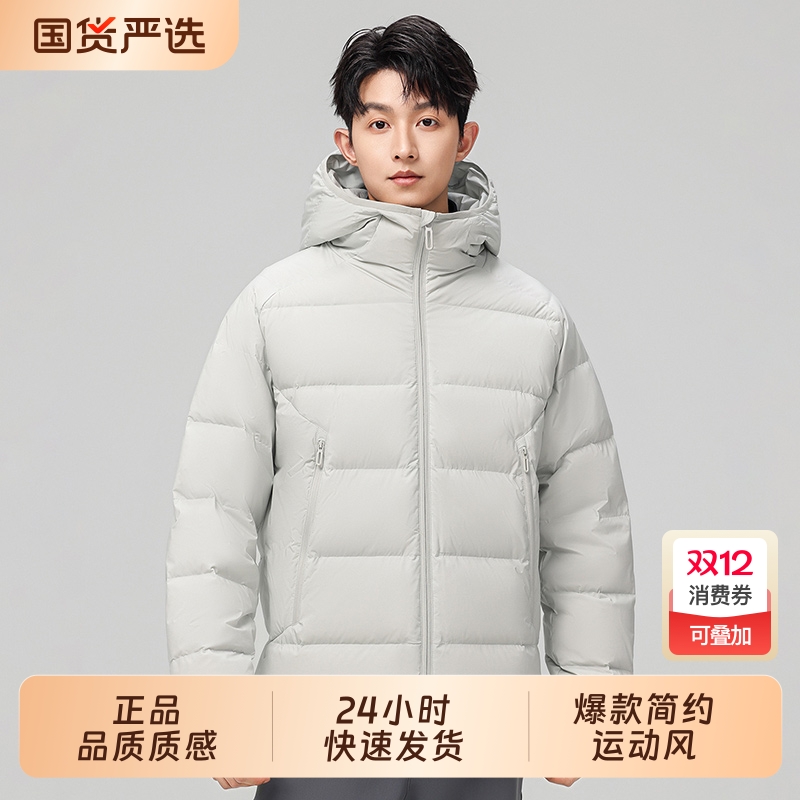 OVJF2025年冬季新款羽绒服男士短款连帽外套户外运动工装保暖大衣