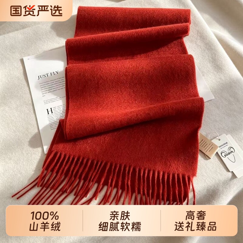 山羊绒cashmere纯色围巾图片