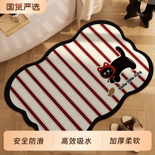 地垫吸水卫生间浴室门口防滑脚垫家用卫浴垫子硅藻泥速干地毯裁剪