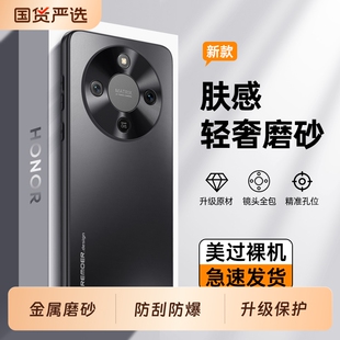 男×女 外壳叉70por 适用荣耀X70手机壳honor华为X70新款 honorX70全包防摔保护套70X系列高级感七零专用新品