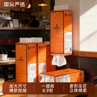 植护大包悬挂式抽纸整箱餐巾纸家用实惠厕纸婴儿卫生纸巾一提木浆